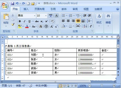 Word2007Ϊע