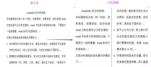 word2003ηŰ