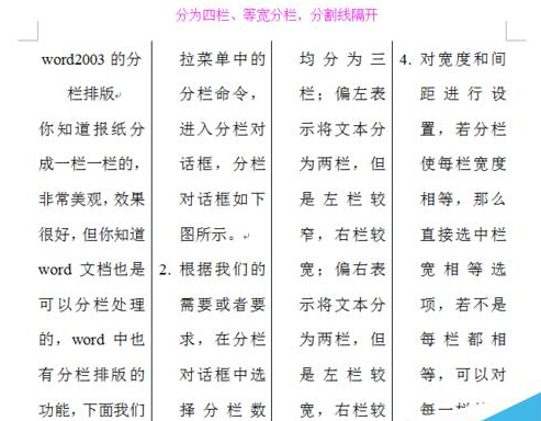 word2003ηŰ