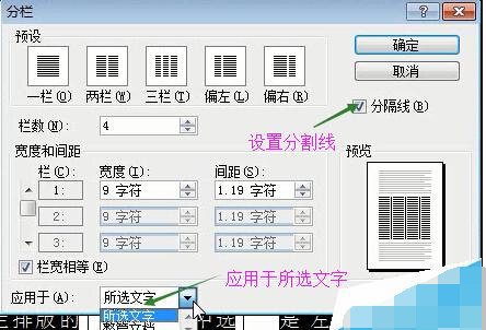 word2003ηŰ
