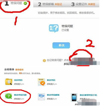 yyܱô