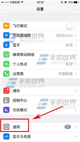 ƻiPhoneSEϵͳôл