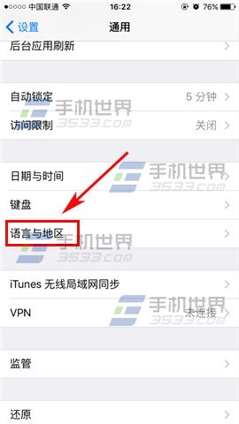 ƻiPhoneSEϵͳôл