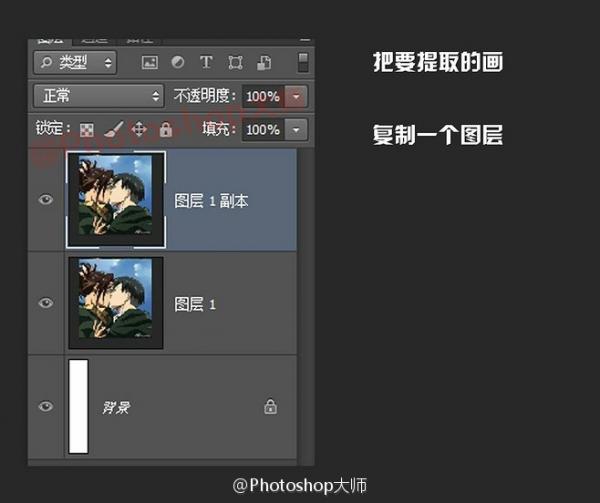 photoshop+˹ģȡ߸巽