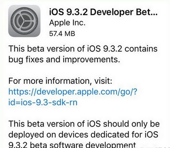 ios9.3.2beta2ʲô