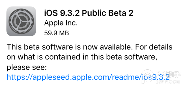 iOS9.3.2 beta2ô