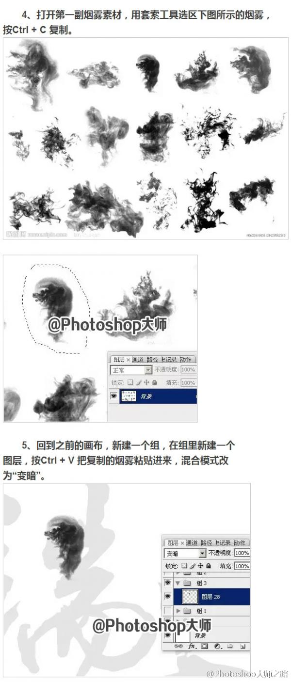 Photoshopйˮī