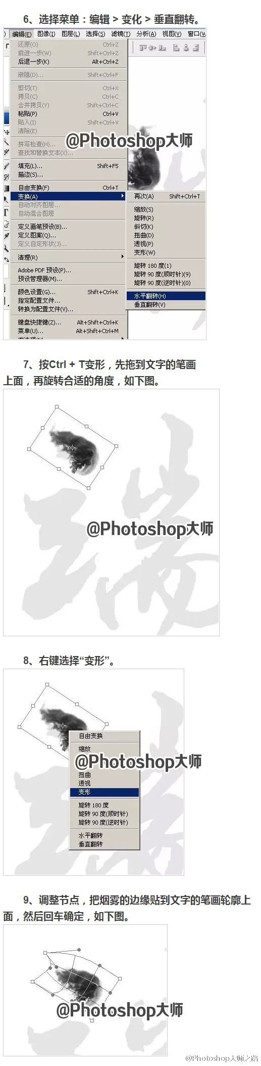 Photoshopйˮī