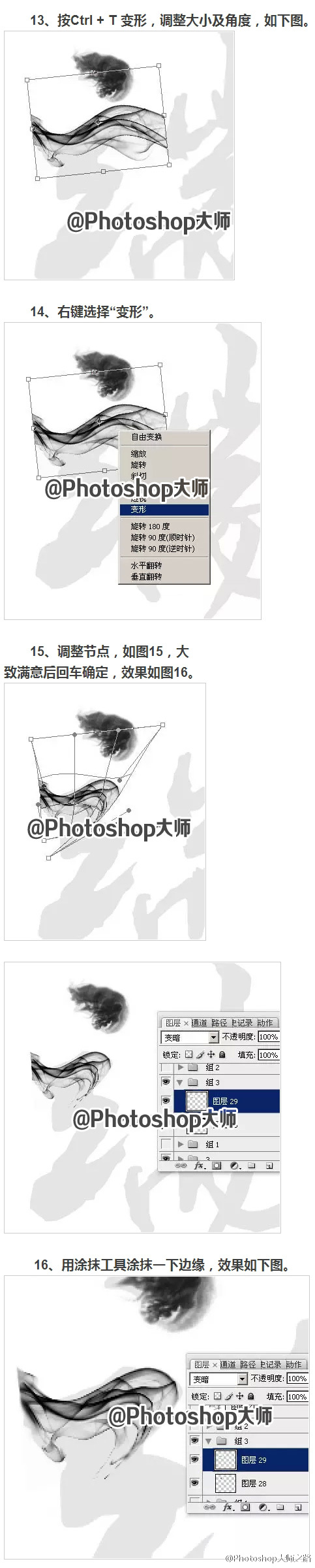 Photoshopйˮī