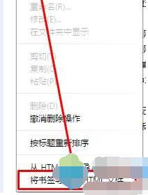 win7ϵͳôѹȸǩ뵽IE7/8/9/10/11ղؼ