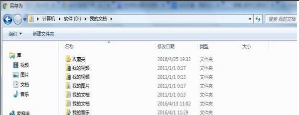 win7ϵͳôѹȸǩ뵽IE7/8/9/10/11ղؼ