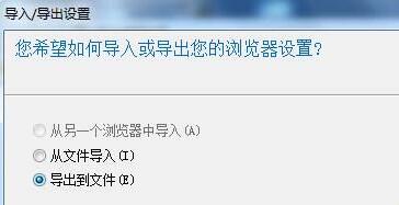 win7ϵͳôѹȸǩ뵽IE7/8/9/10/11ղؼ