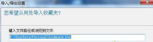 win7ϵͳôѹȸǩ뵽IE7/8/9/10/11ղؼ
