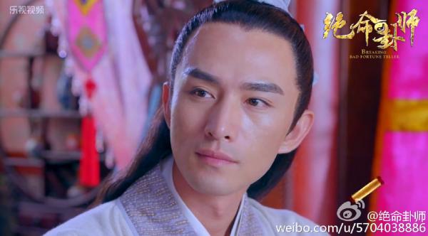 绝命卦师电视剧百度云免费(1—40)全集下载_绝命卦师迅雷下载19集下载