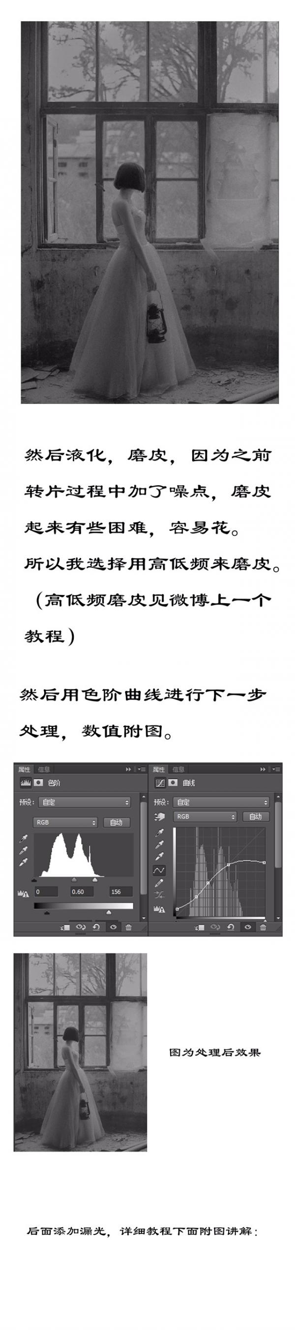 photoshopڴ찵ϵɫ̳