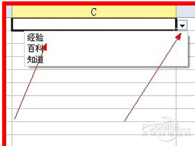 excel˵ôһ¼ͷͿѡȥ