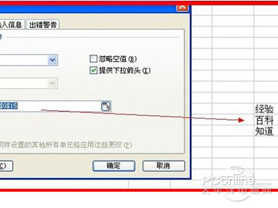 excel˵ôԴʱ򻹿ԵѡΧ
