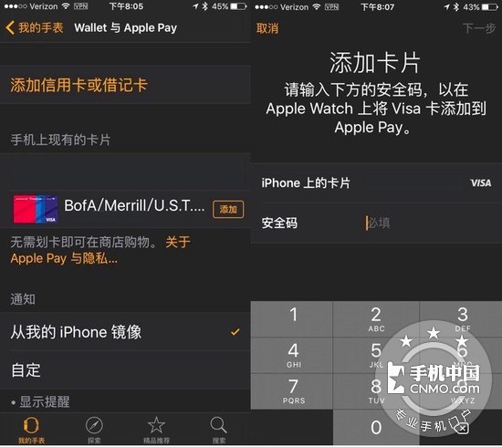 Apple WatchApple Payʹý̴̳󹫿