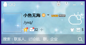 2015ֻQQ͸ͷôŪ