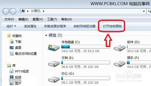 ôõԲ win7ϵͳõԲߵķ
