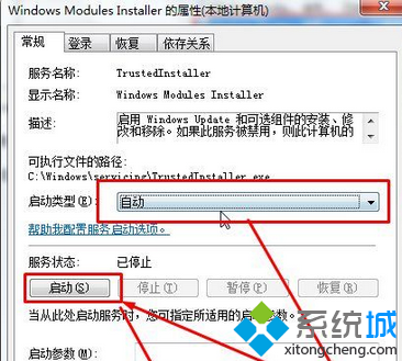 win7װQQʱʾӦó޷Ϊòȷô죿