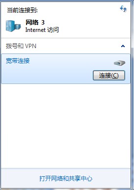 win7繲ô