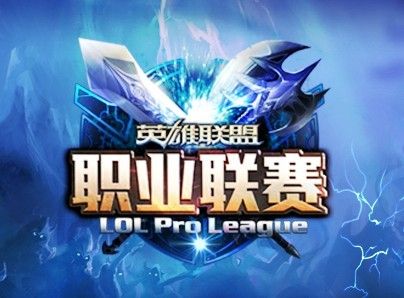 2016LPLļ612LGD vs OMGֱַ̼