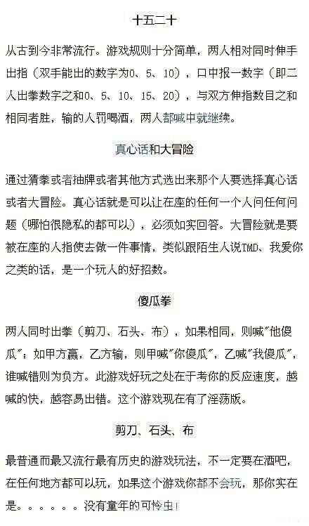 ۲ξưʲô˼СϷ棿СϷ淨ȫְ棩