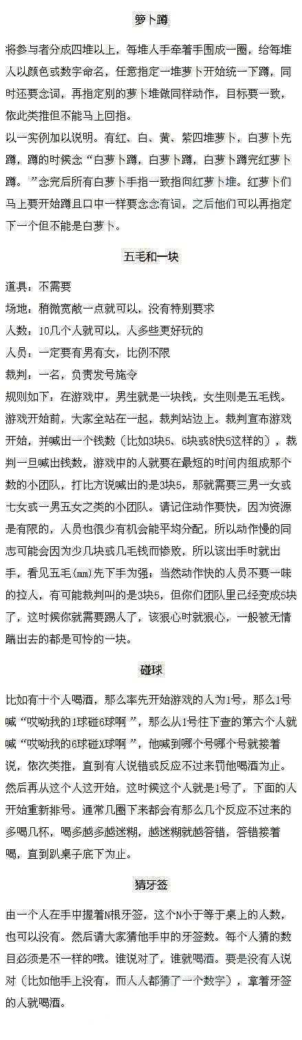 ۲ξưʲô˼СϷ棿СϷ淨ȫְ棩