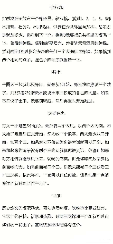۲ξưʲô˼СϷ棿СϷ淨ȫְ棩