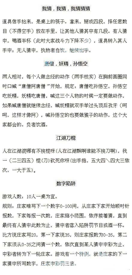 ۲ξưʲô˼СϷ棿СϷ淨ȫְ棩
