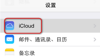 apple idôע᣿ôapple id˺