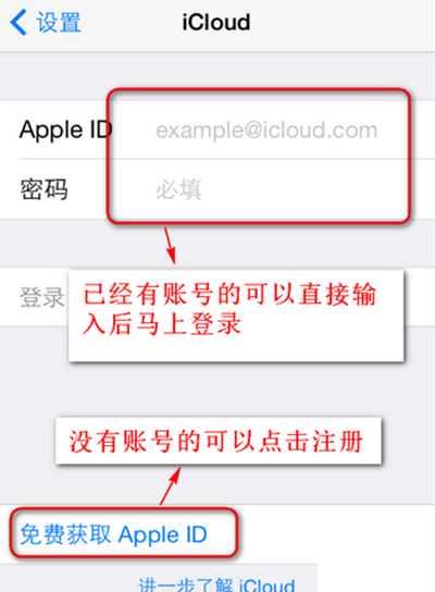 apple idôע᣿ôapple id˺