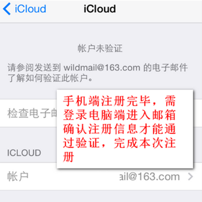 apple idôע᣿ôapple id˺