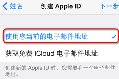 apple idôע᣿ôapple id˺