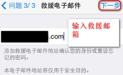 apple idôע᣿ôapple id˺