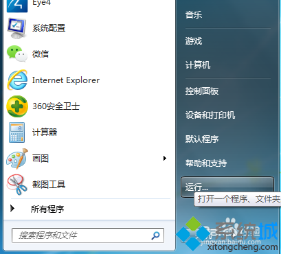 win7ôѯIPַwin7ѯIPַ