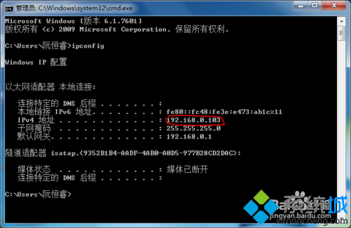 win7ôѯIPַwin7ѯIPַ