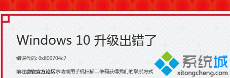 win7win10ϵͳʾ0x800704c7ô