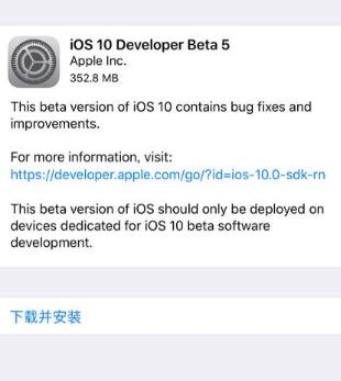 ios10 beta5ô? 