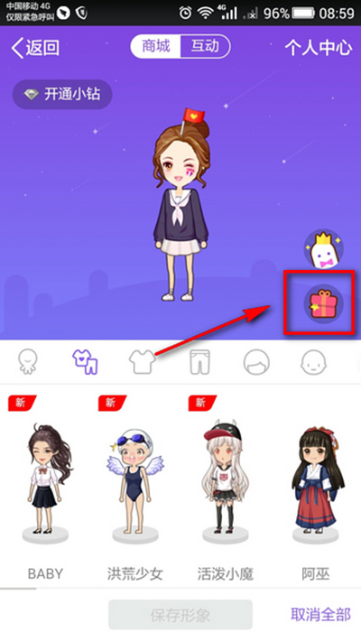 qq˷װ