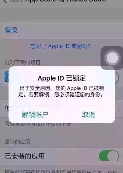 ƻֻʾAppleIDô