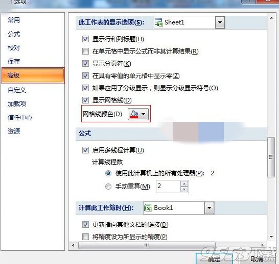 Excel2010ô޸ɫ Excel2010޸ɫķ