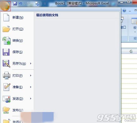 Excel2010ô޸ɫ