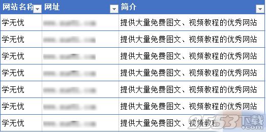 Excel2010кôת