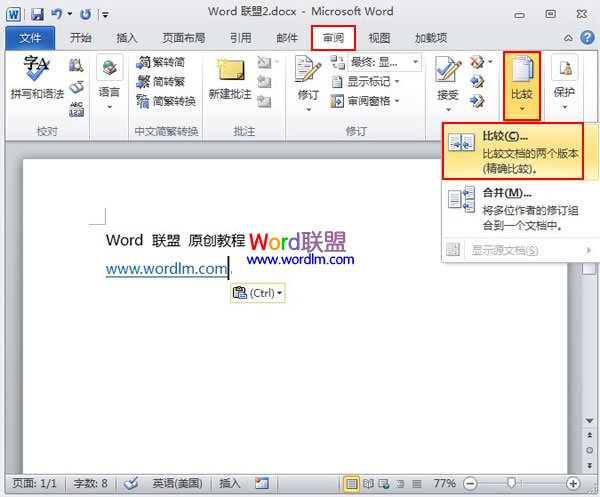 Word2010жĵıȽϲ 