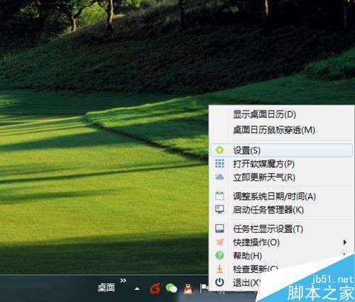 Win7ϵͳô½ʱʾũڡ¶ȡʪȵϢ?