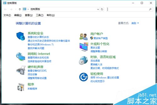 win10系统怎么修改计算机IP地址
