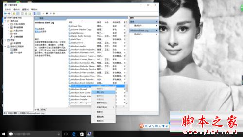 win10ºǵ¼鿴ô׹ر