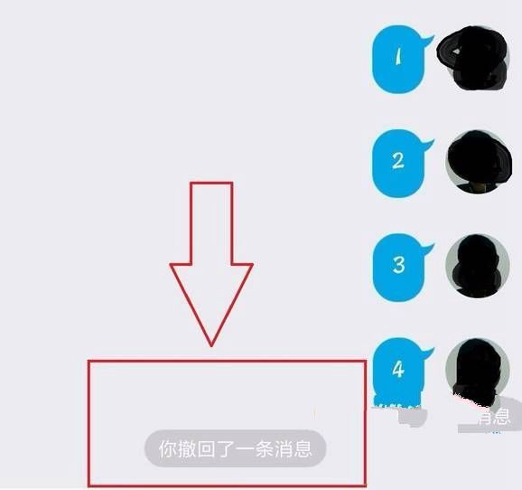 QQϢô  QQϢ鿴